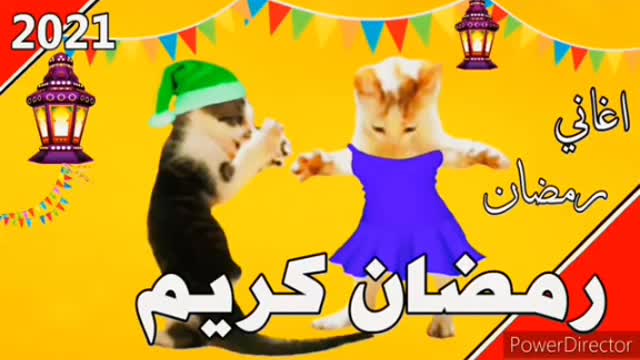 اهلا رمضان