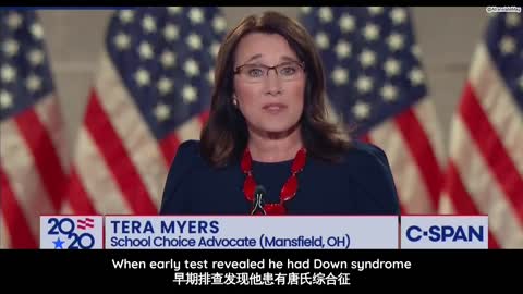 [chi-eng subtitle] RNC 2020, Mom of a Down Syndrome kid.