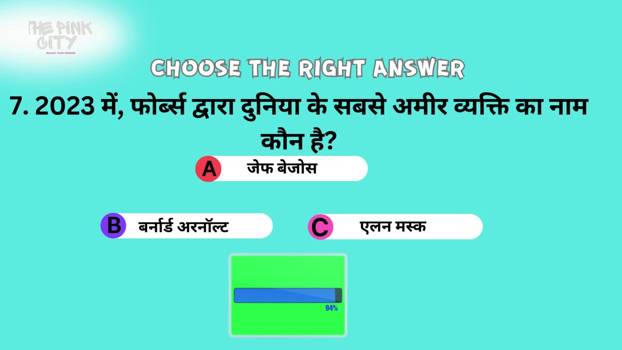 Gk questions and answers in hindi || GK IN HINDI || GK QUIZ VIDEO|| GENERAL KNOWLEDGE