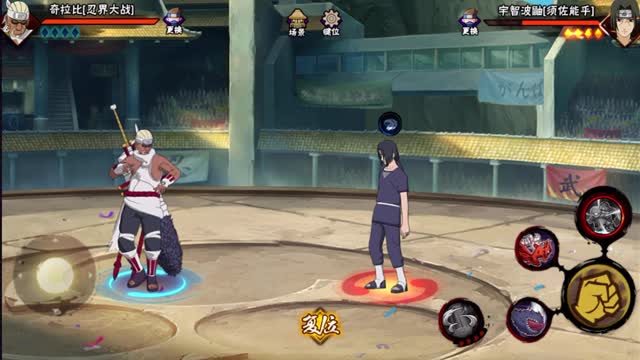 Killer Bee [ Ninja War ] - Naruto Mobile Tencent