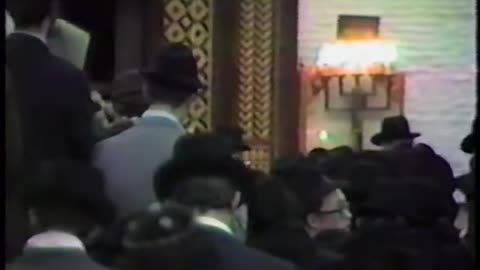 12. Vov Tishrei 5743, Mincha = ו' תשרי תשמ"ג