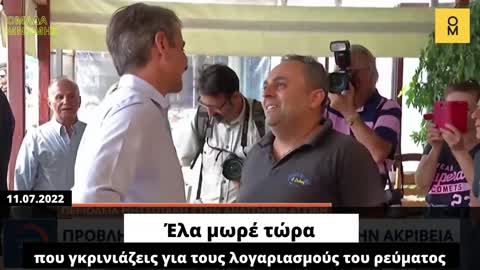 ΚΥΒΕΡΝΗΣΗ ΤΩΝ ΑΡΙΣΤΩΝ