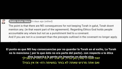 URGENT MESSAGE_Conversions By Asher Meza & Team Are Not Halachically Valid