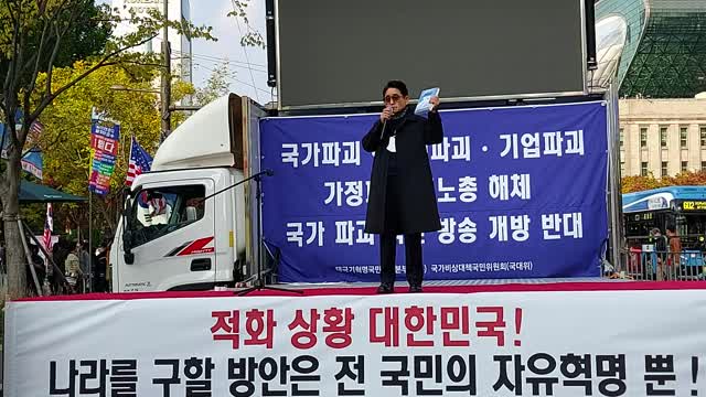 #지만원박사신저#전두환리더십주문#거짓말서점에항의전화#FreedomRally#DrG