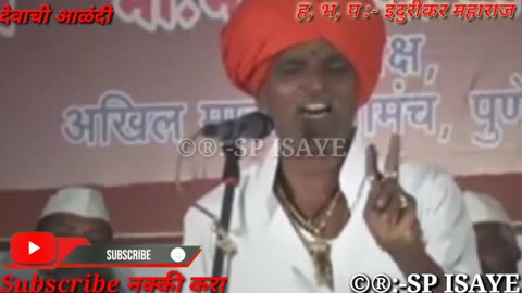 🔴LIVE - नागपंचमी विशेष कीर्तन ! I INDURIKAR MAHARAJ LATEST KIRTAN 2023 | Today Live kirtan