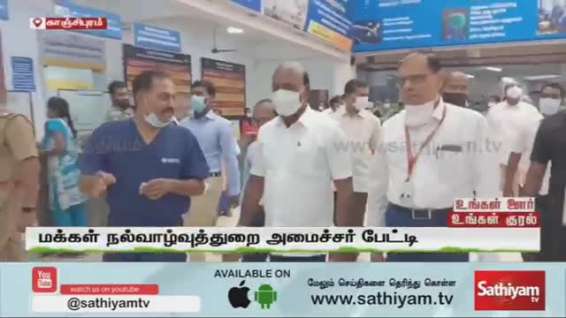 ''இது எங்க திட்டம்...ஆனா இந்தியா முழுதும் கொண்டுவரலாம்...''மா.சு - Sathiyam Tv