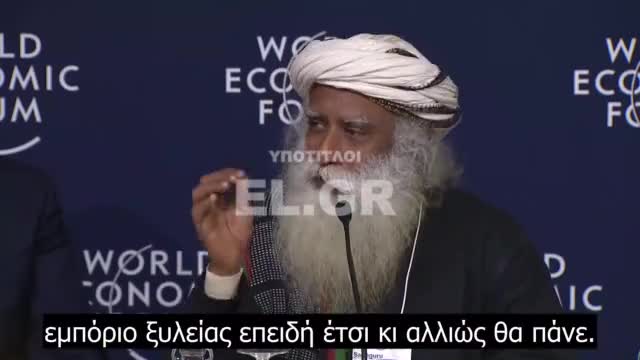 "1 trillion trees" - Davos 2020