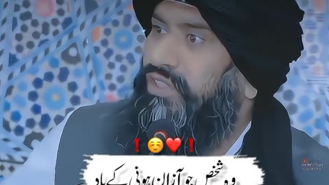 Allah hu akber 🕊️