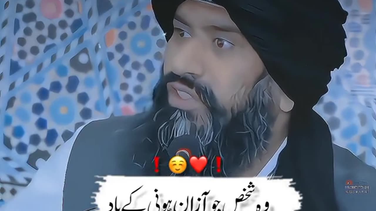 Allah hu akber 🕊️