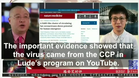 20200203文贵先生直播¹⁺²⁺³：谈共产党官方一直掩盖武汉真相