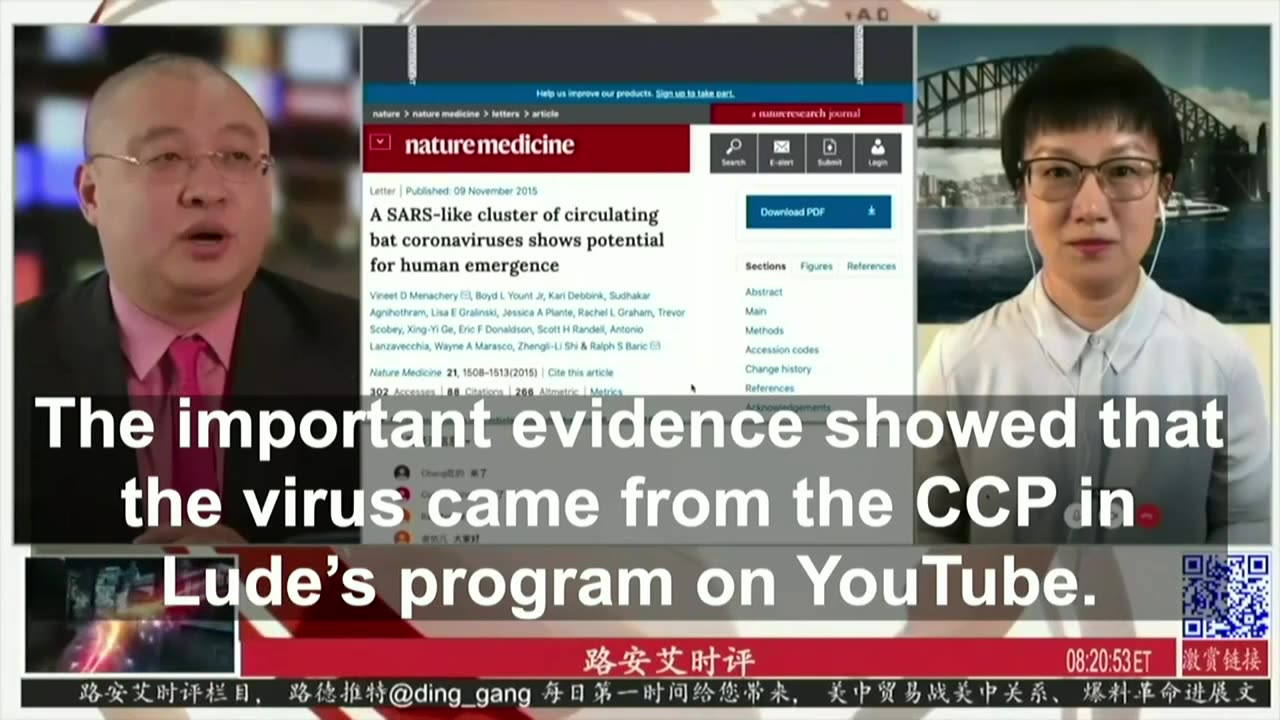 20200203文贵先生直播¹⁺²⁺³:谈共产党官方一直掩盖武汉真相