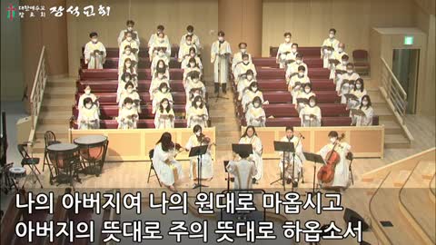 두려워 말아요 (김준범)