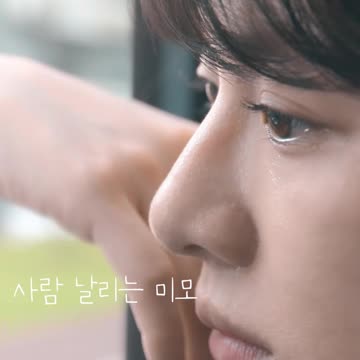 고윤정 날리는 미모_무빙1편 Moving #Shorts