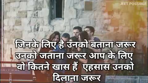 प्यार मोहब्बत और एहसास || How to Save Relationship || Best Emotional Motivational speech
