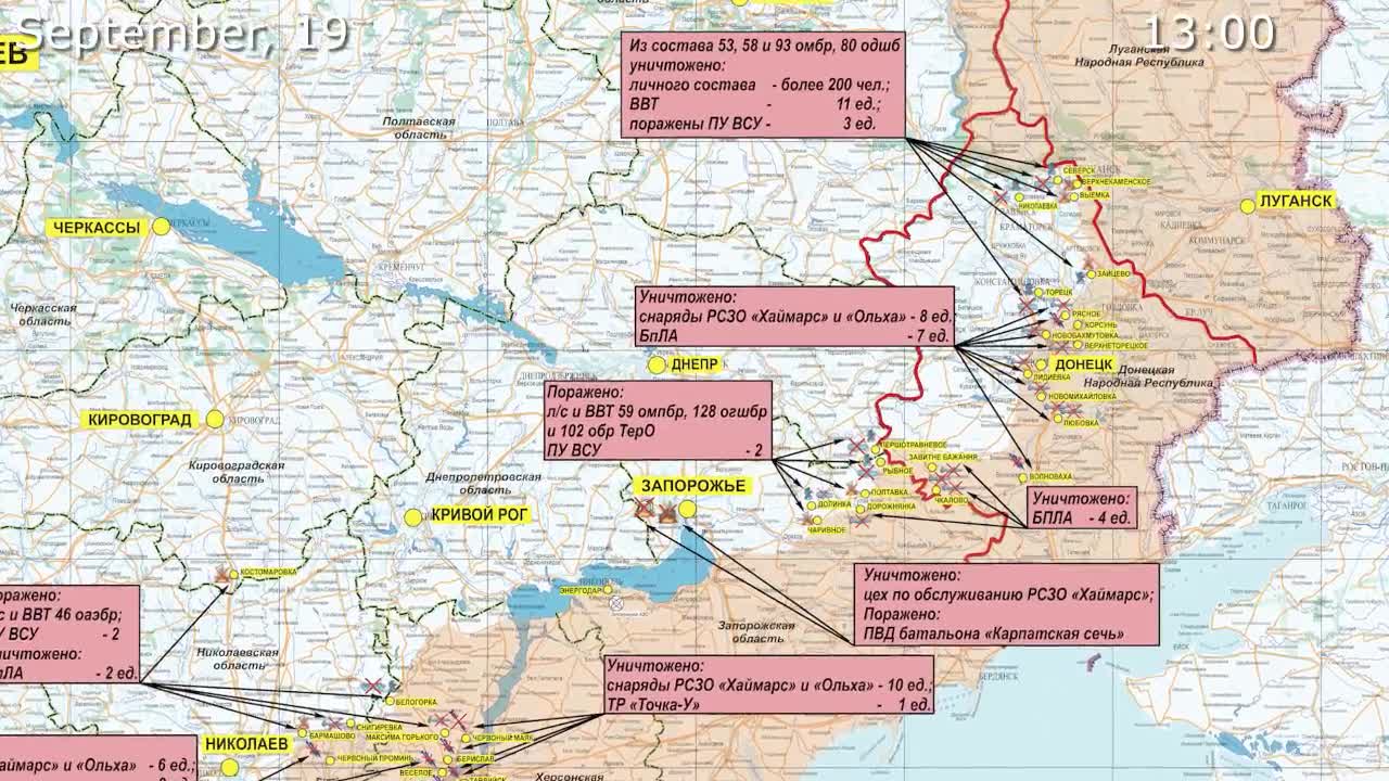 19.09.22⚡️ Russian Defence Ministry report on the progress of the special military operation