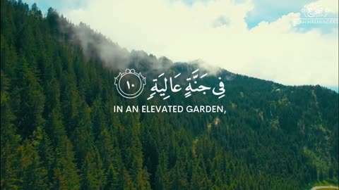 The Overwhelming - (Surat Al-Ghāshiyah)