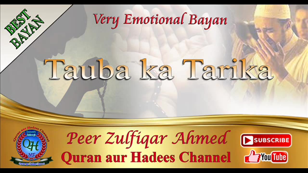 Tauba ka Tarika Peer Zulfiqar Ahmed