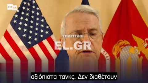 Γερμανικά τανκς στη γη μας σημαίνει Ιερό Πόλεμο