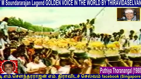 Puthiya Thoranangal (1980) T M Soundararajan Legend