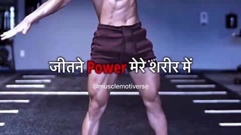 Gym motivation