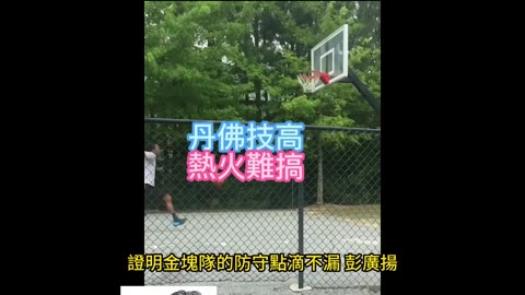 運動天地-場邊人語 丹佛技高-熱火難搞