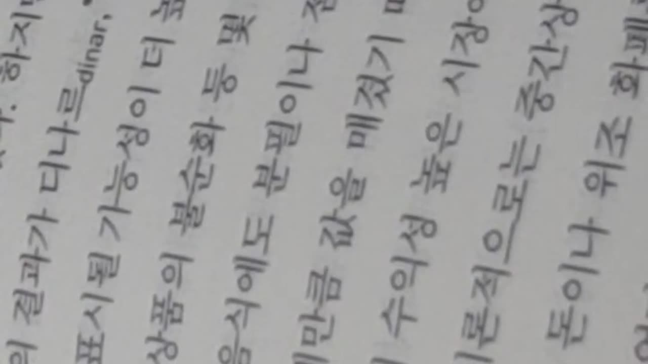 중독의시대,데이비드코트라이트,교환되는쾌락,캐러밴선,길가메시고향,장인,아프가니스탄,상수도오염, 양귀비씨앗,대륙횡단네트워크,실크로드,바그다드,칼리프,한나라,몽골제국,교역용가축