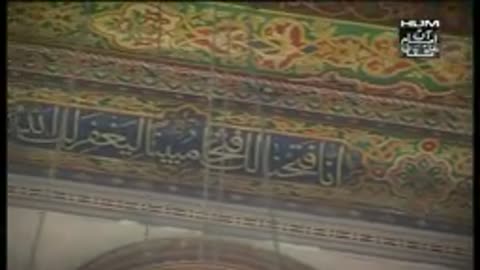 Roza Bibi Zainab Daughter of Hazrat Ali