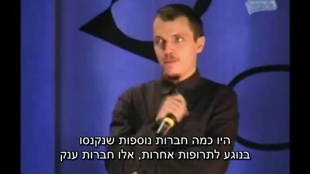 חלק א' - בכיר בתעשיית הפארמה לשעבר, ד"ר וירפאן: שיחדתי את ממשלת שוודיה כדי שיתנו רישיון עבור שימוש בפרוזאק