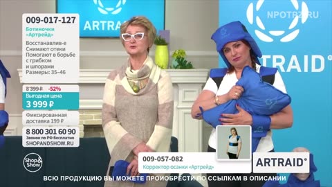 🔵 Отзыв об использовании изделий с микросферами (Варежки, Жилет, Муфта Artraid)🔵