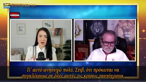 🇬🇷♐️⚠️ΤΡΙΤΟΣ ΠΑΓΚΟΣΜΙΟΣ ΠΟΛΕΜΟΣ. ΣΥΜΦΩΝΑ ΜΕ ΤΗΝ ΕΛΙΤ, ΟΙ ΑΝΘΡΩΠΟΙ ΜΟΛΥΝΟΥΝ ΤΗ ΓΗ.