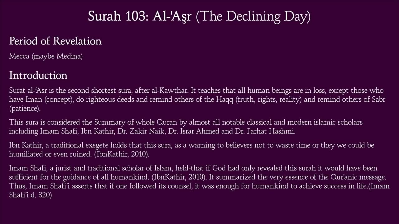 Quran: 103. Surah Al-Asr (The Declining Day): Arabic and English translation HD