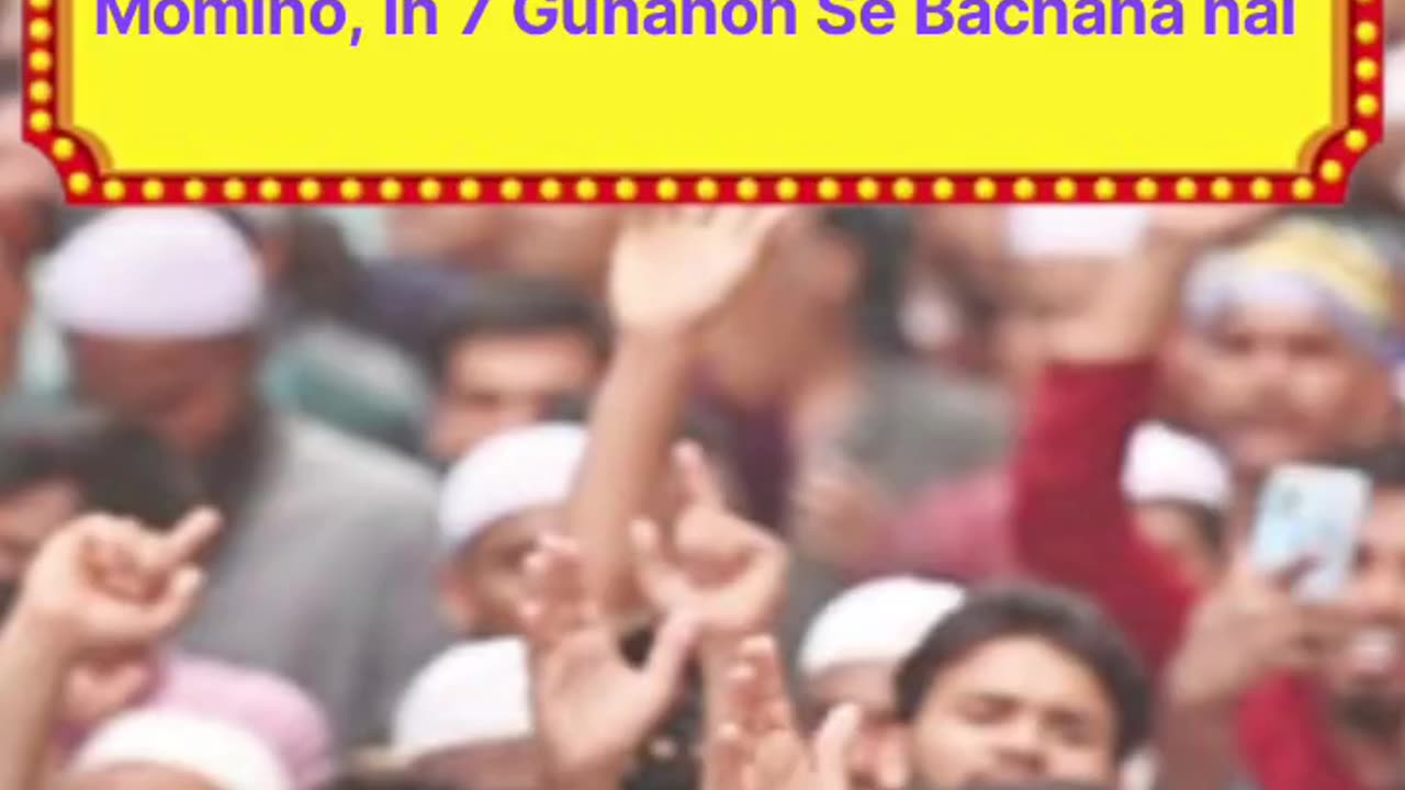 Momino,In 7 Gunahon Se Bachana hai.Watch Till End.