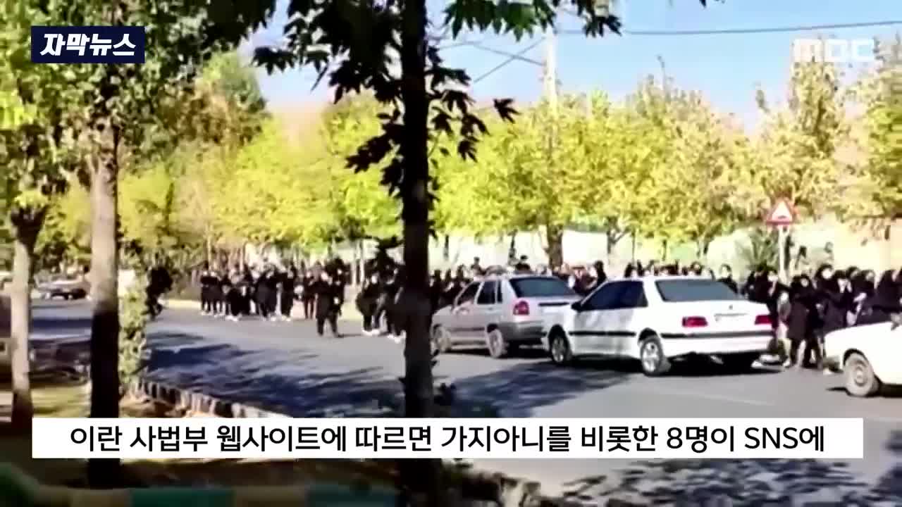 [자막뉴스] _내 마지막 게시물이 될지도..._ 목숨 걸고 영상 올린 배우 (2022.11.21_MBC뉴스) (1)