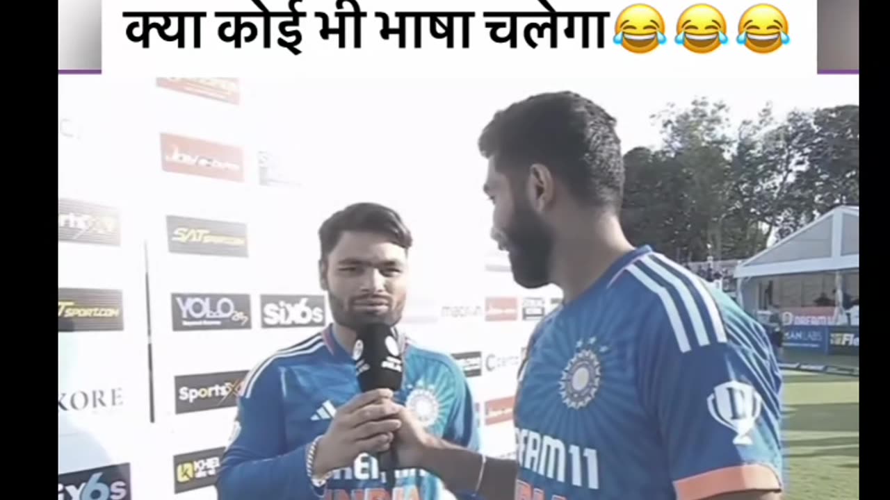 Manof tha match in bhojpuri 🤣🤣🤣