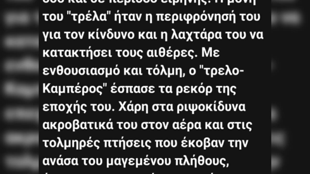 ARCHIVE SECRET13 2016-2019 ΜΕΡΟΣ ΤΕΤΑΡΤΟ