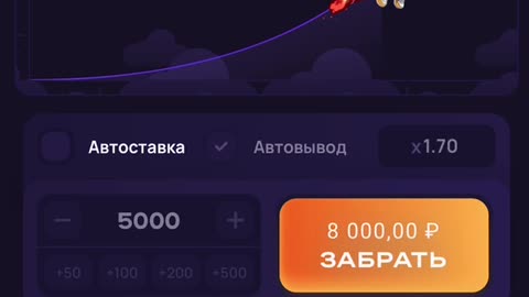 Заработка