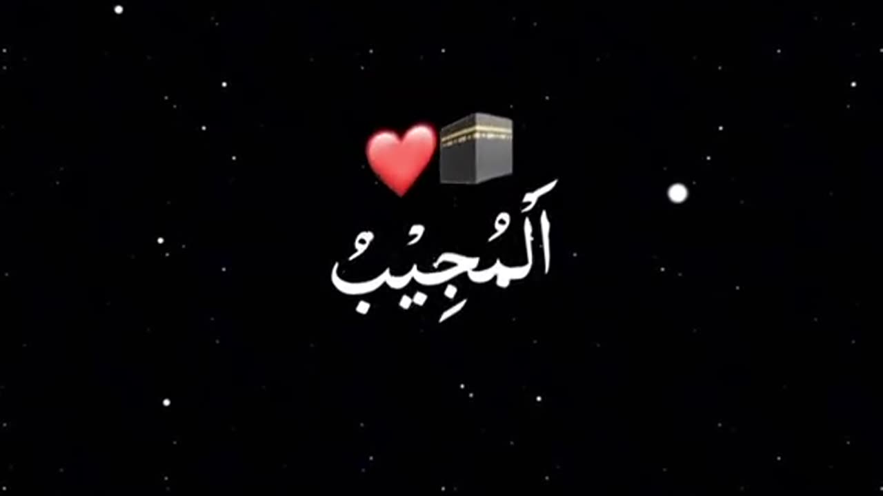 Allah 99 names ❤️❤️❤️