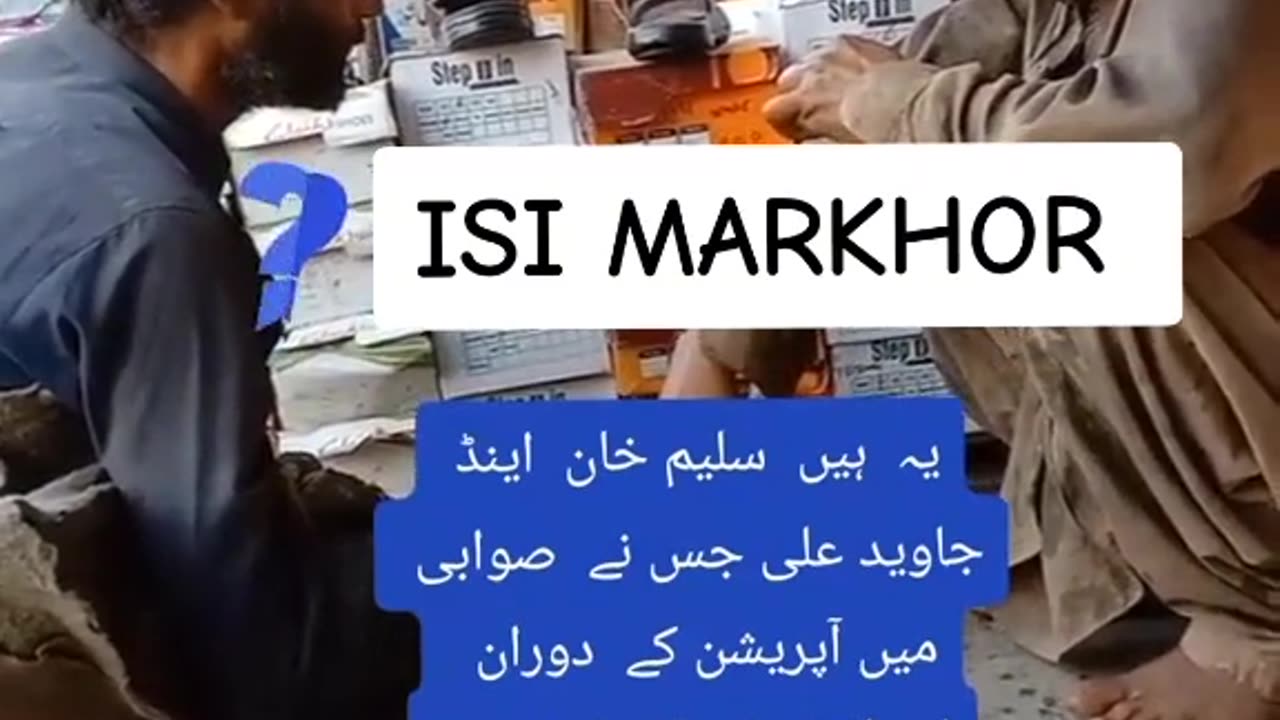 Isi markhor Pakistani army