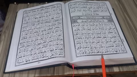 Surah Nuh (naoh) full |Complete tilawat |Tilawat Of Surah Nuh: The Surah Of Protection