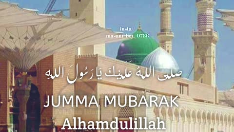 Jumma mubarak 🤲🏻🤲🏻