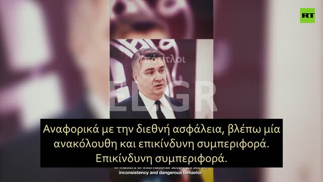 ΕΠΙΤΕΛΟΥΣ ΜΙΑ ΣΥΜΒΟΥΛΗ ΓΙΑ ΤΟ ΝΑΤΟ....ΑΠΟ ΕΝΑ ΜΕΛΟΣ ΤΟΥ ΝΑΤΟ