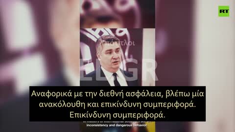 ΕΠΙΤΕΛΟΥΣ ΜΙΑ ΣΥΜΒΟΥΛΗ ΓΙΑ ΤΟ ΝΑΤΟ....ΑΠΟ ΕΝΑ ΜΕΛΟΣ ΤΟΥ ΝΑΤΟ