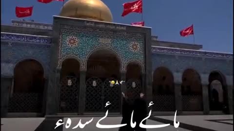 Noha mola haq imam ya hassan ya hussain