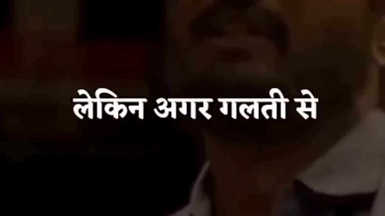 Motivational video