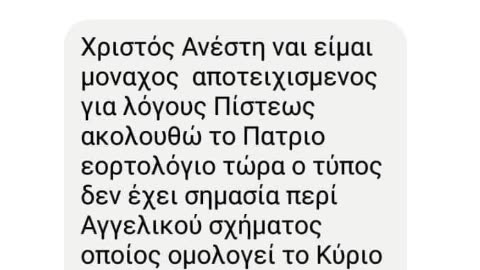 ΞΕΣΗΚΩΜΟΣ ΑΝΘΡΩΠΩΝ ΚΑΤΑ ΤΟΥ ΦΩΤΙΟΥ - ΑΡΧΙΣΕ ΤΟ ΞΥΠΝΗΜΑ