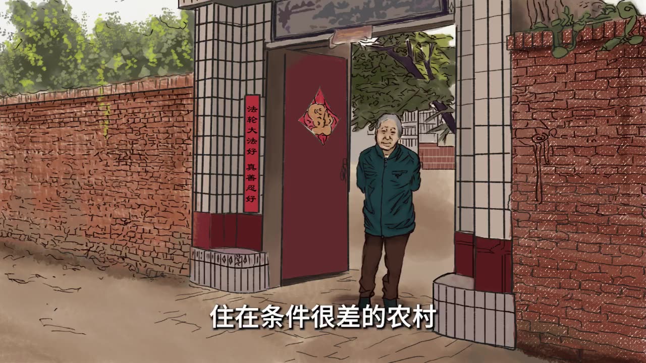 真相视频：染疫的老父亲诚念九字真言奇迹生还 2023.12.18