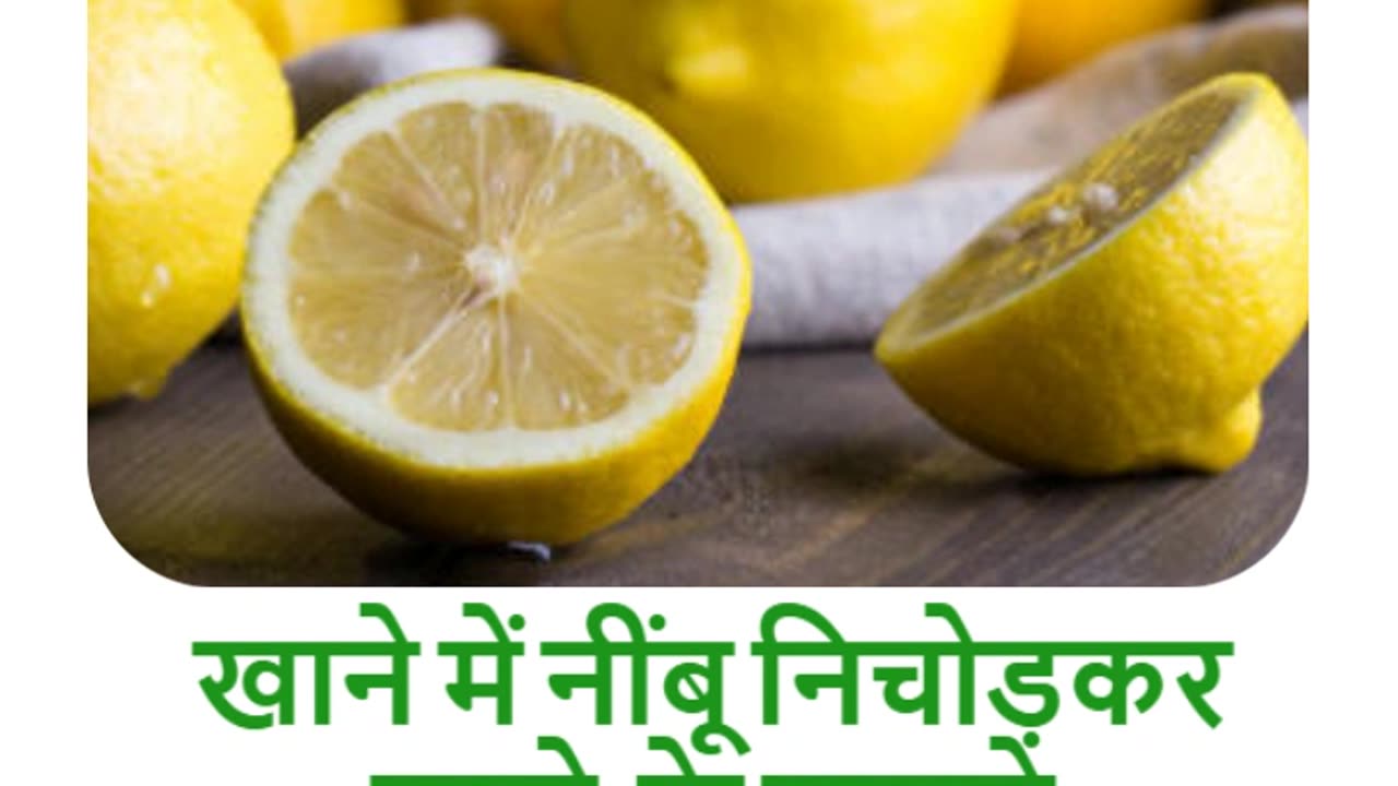 Nimbu Pani Pine Ke Fayde