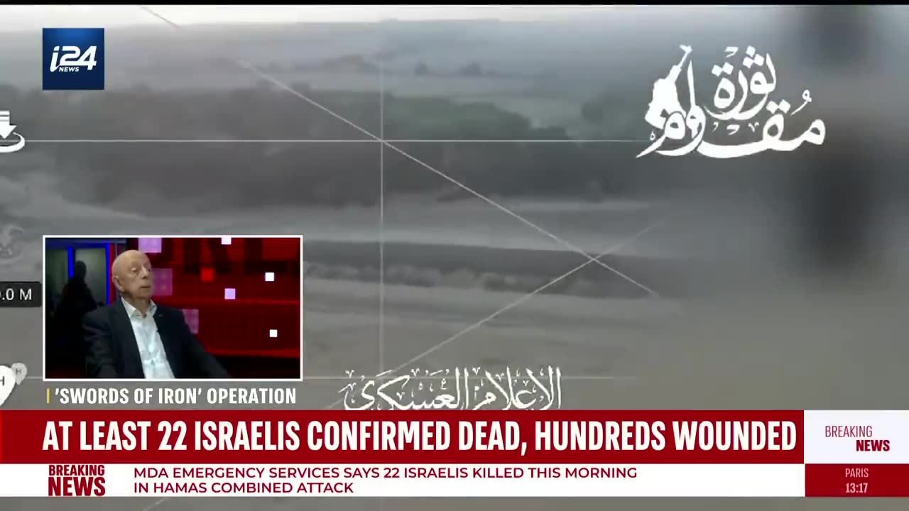 WATCH NOW: ISRAEL AT WAR AFTER HAMAS SURPRISE ATTACK