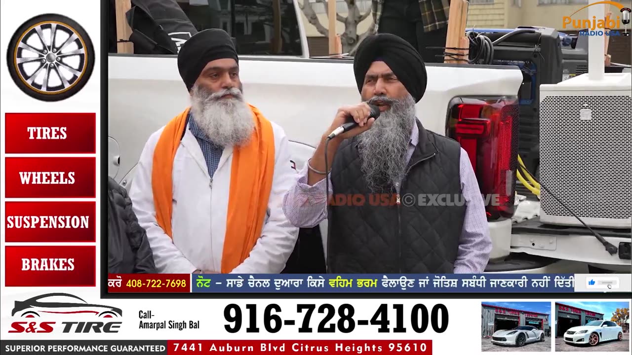 Punjabi Radio USA Live