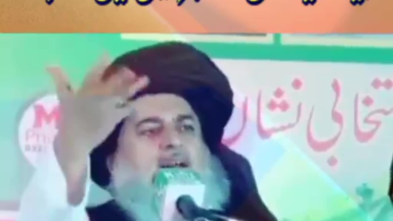 Allama Khadim Hussain Rizvi